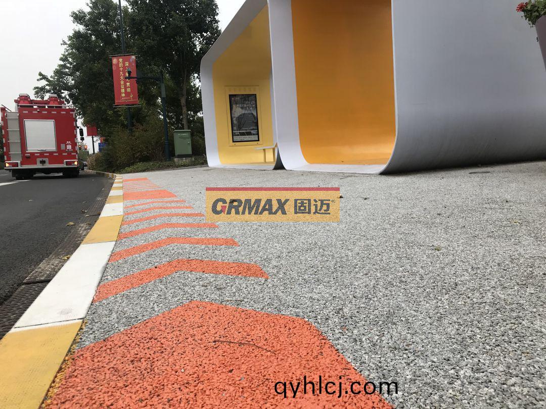 透(tou)水路麵 4092.jpg